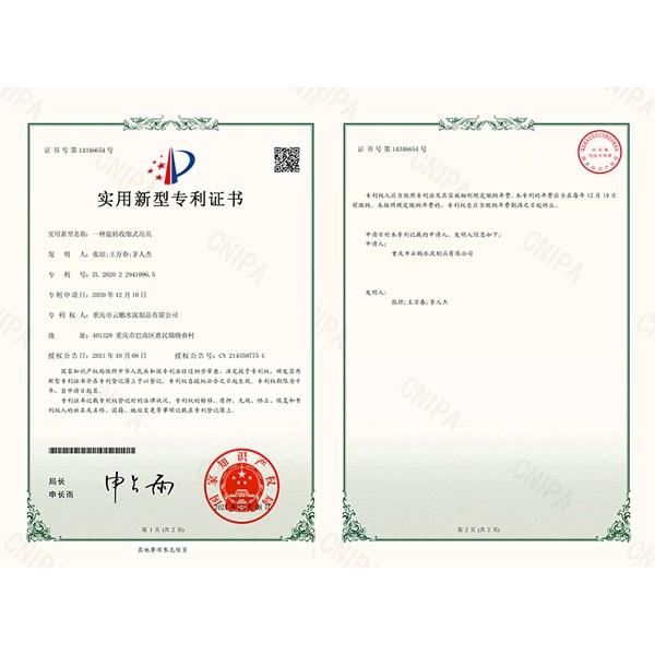 一種旋轉收縮式吊具